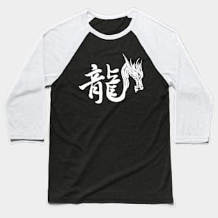 Year of The Dragon Baseball T-Shirt